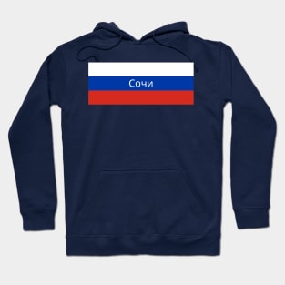 Sochi City in Russian Flag Hoodie